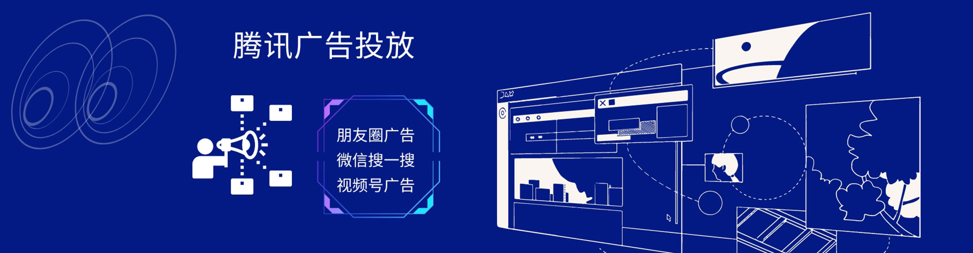 宜昌百度推广托管